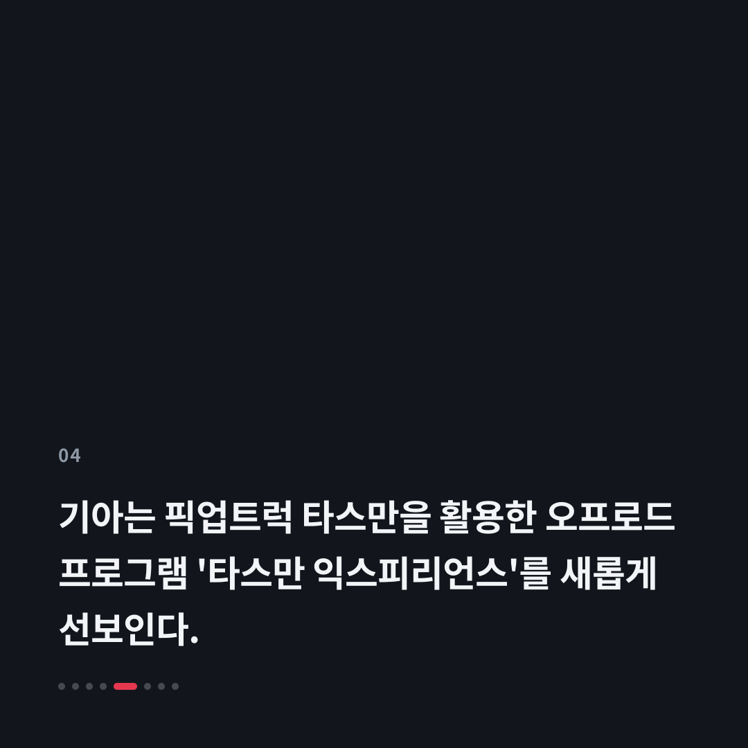 4번째 카드