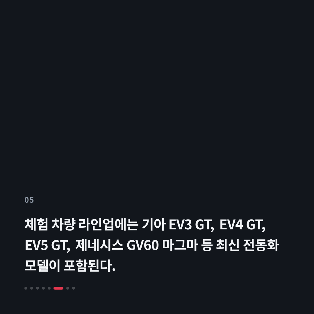 5번째 카드