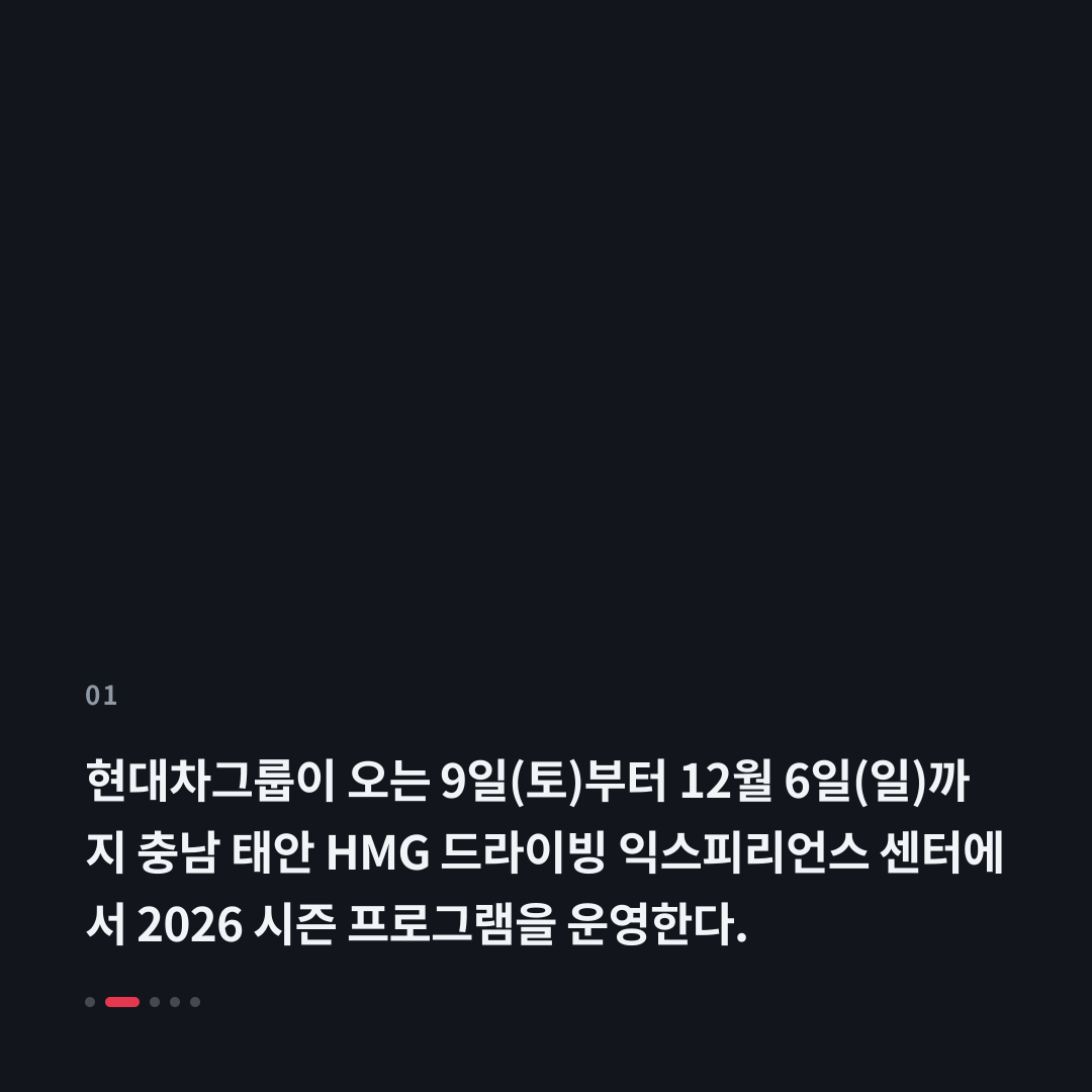 1번째 카드