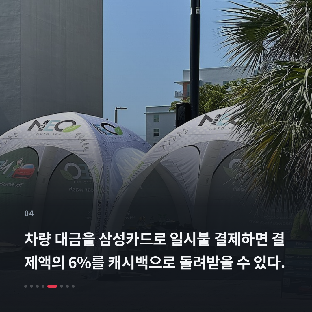 4번째 카드