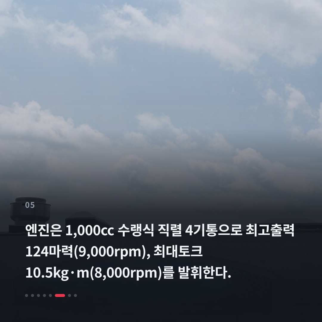 5번째 카드