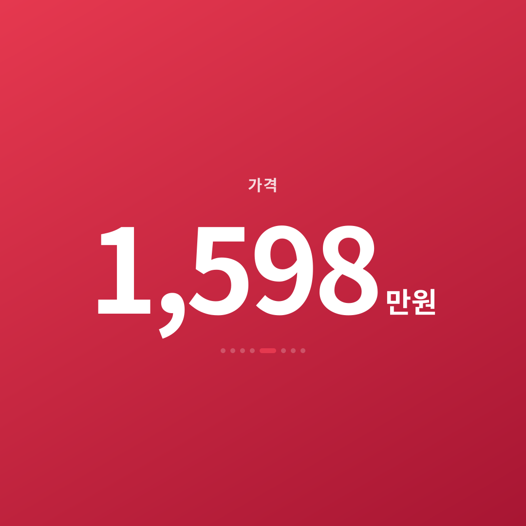4번째 카드