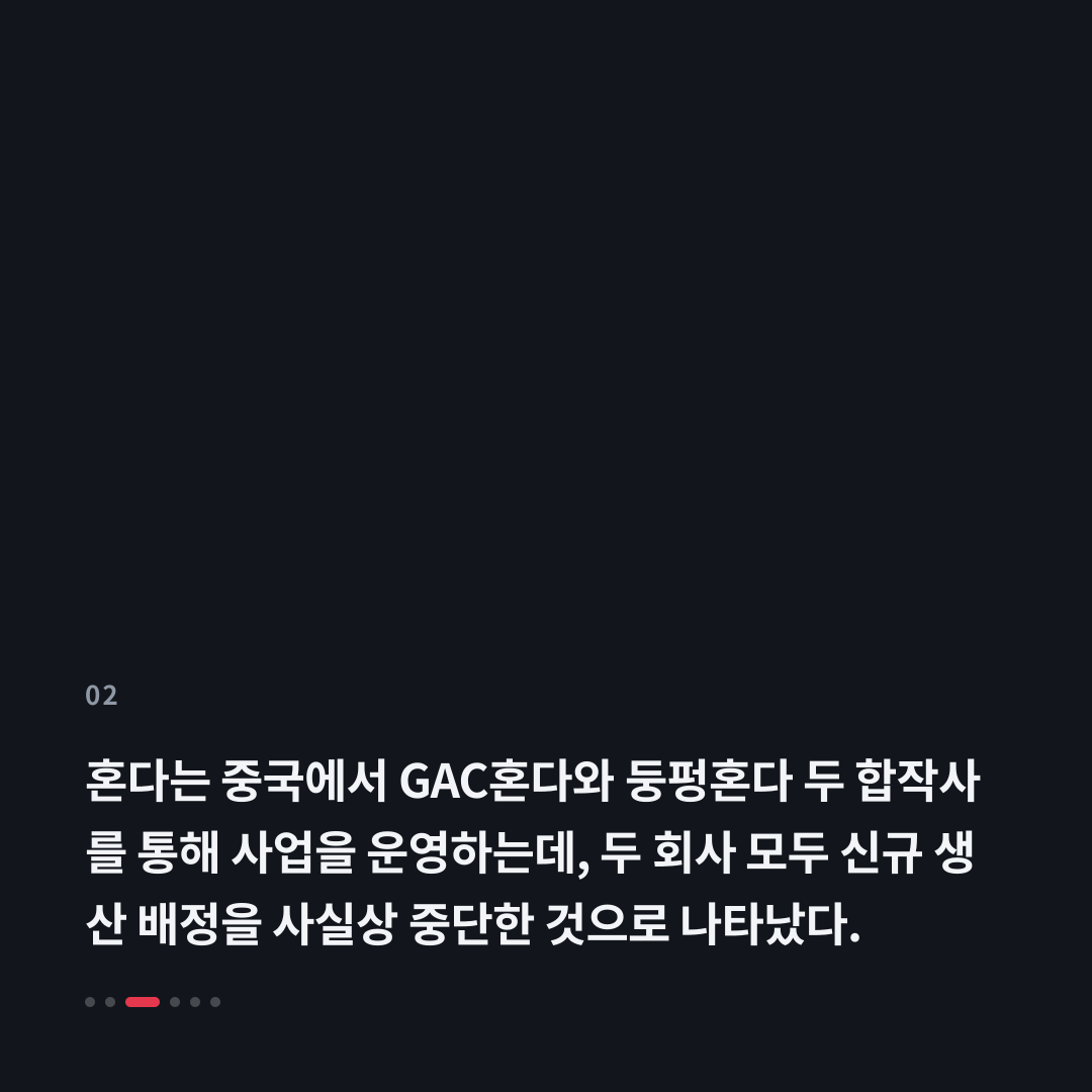 2번째 카드