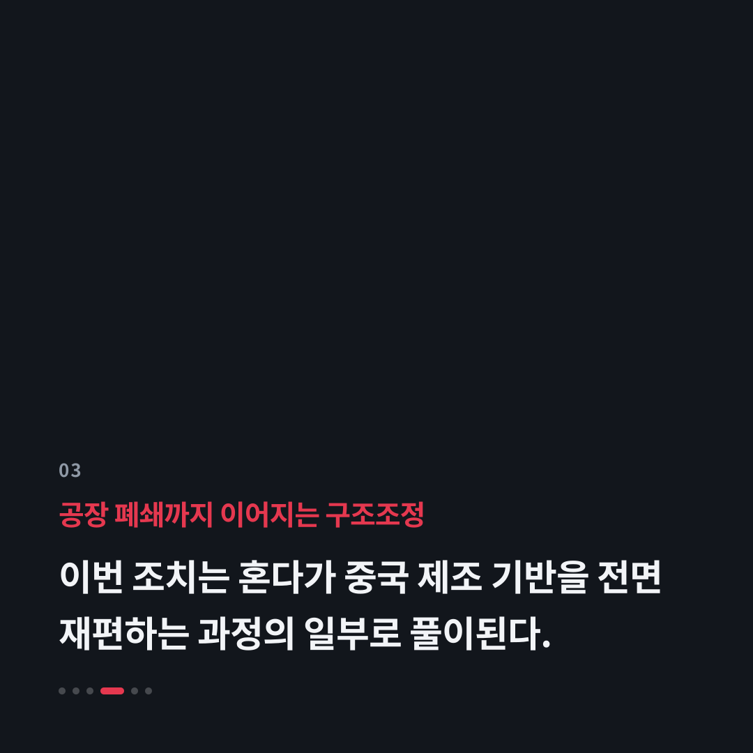 3번째 카드