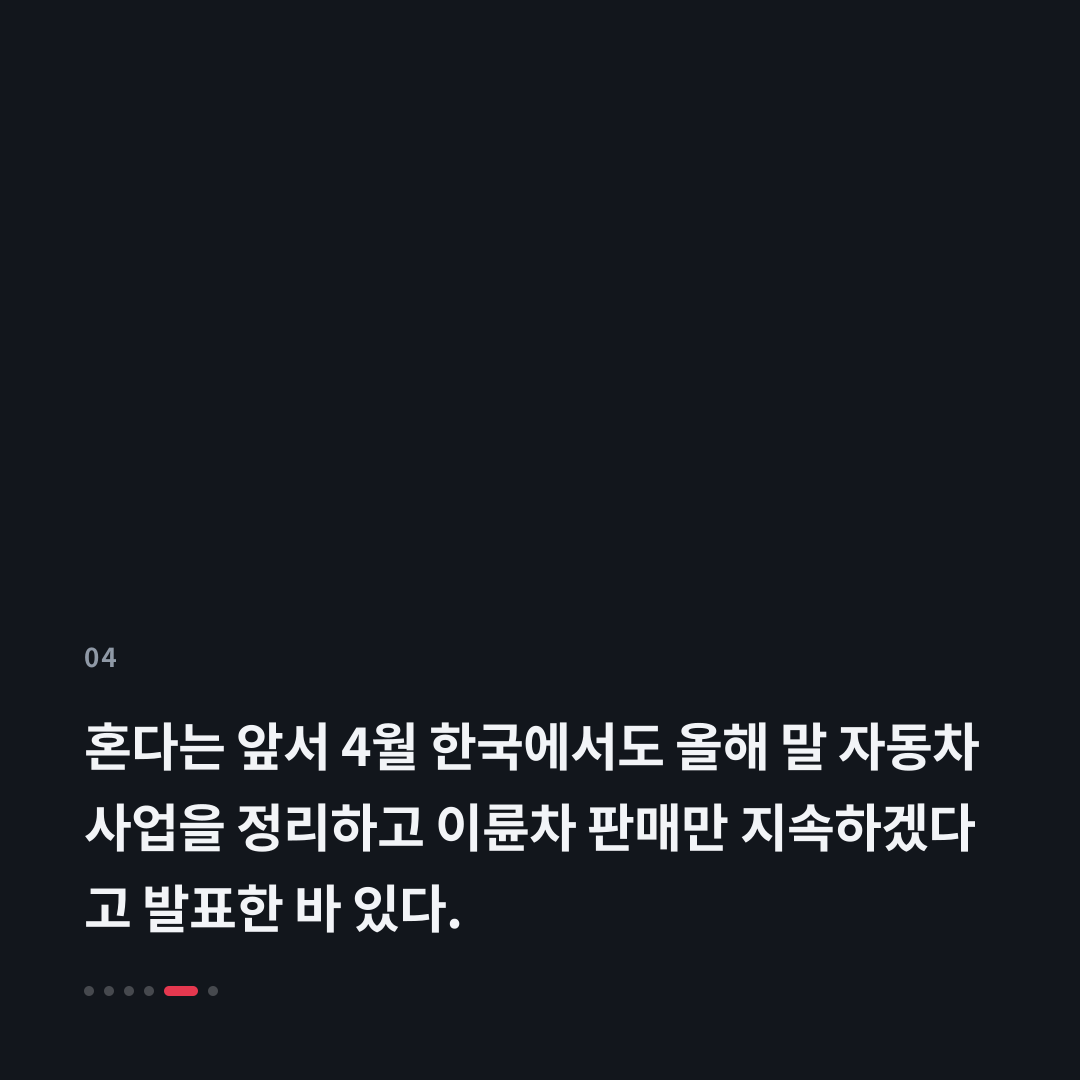 4번째 카드