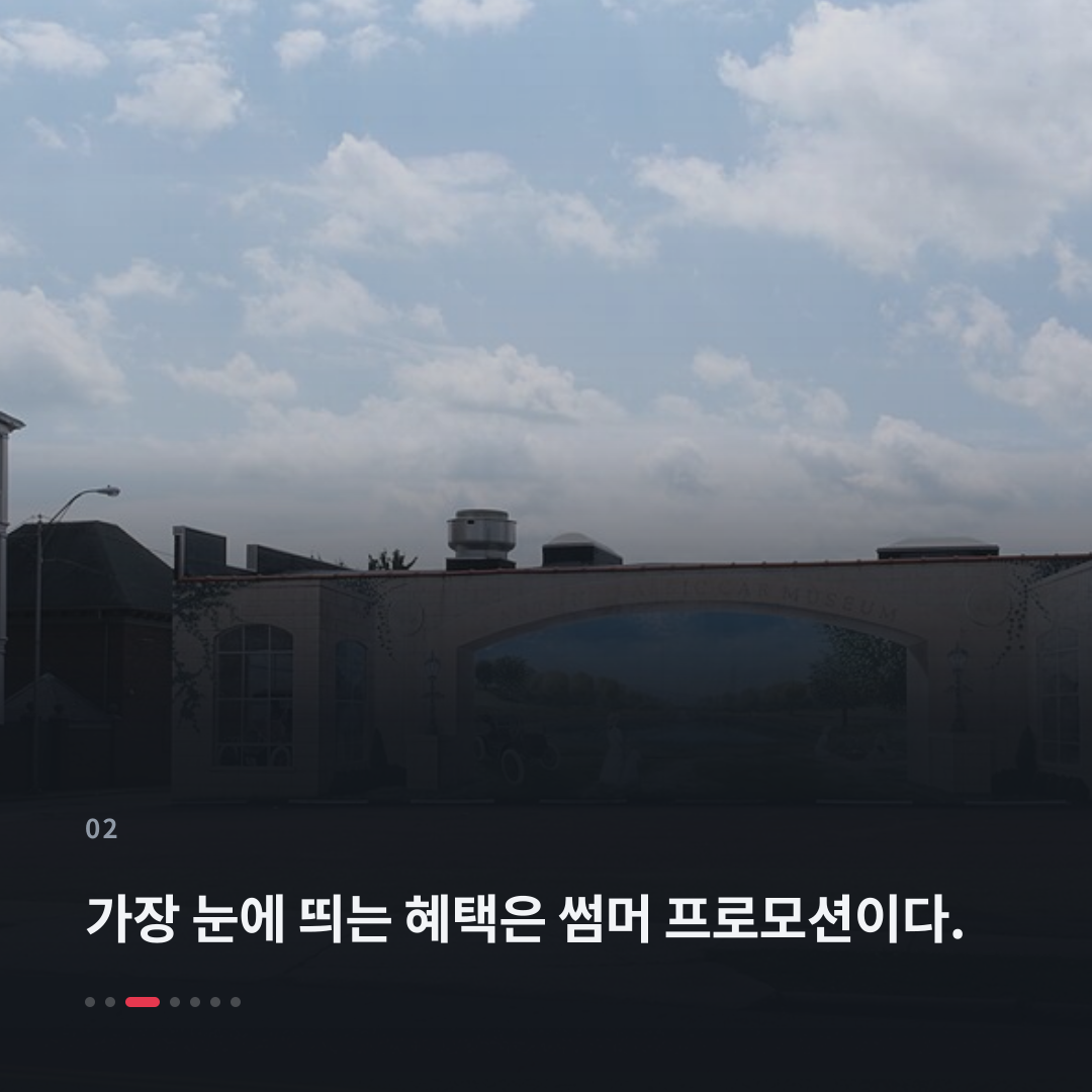 2번째 카드