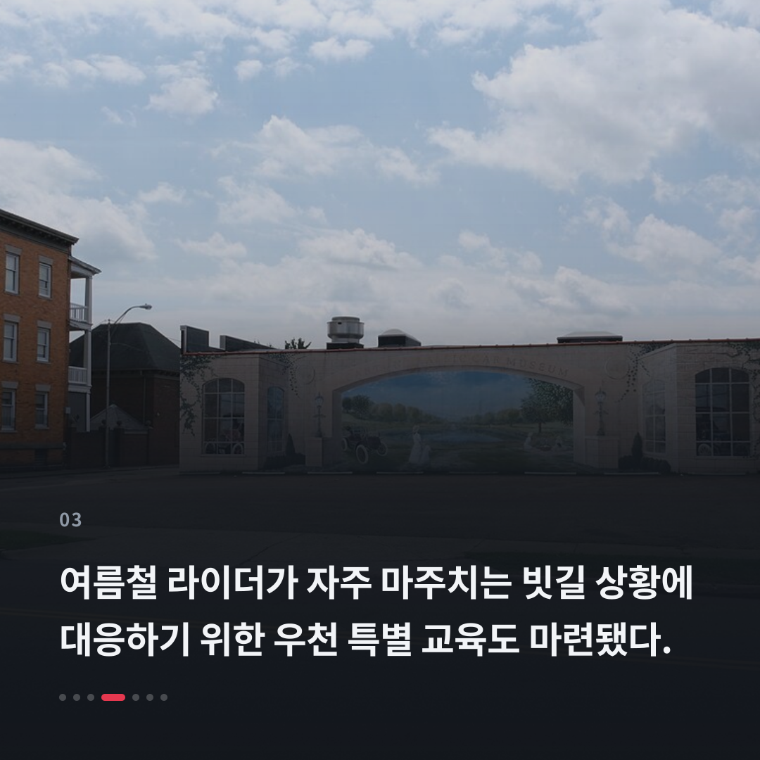 3번째 카드