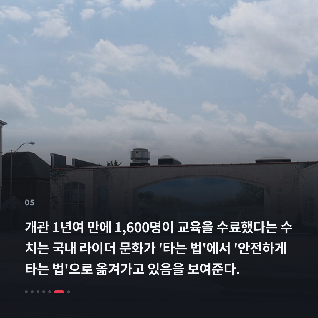 5번째 카드
