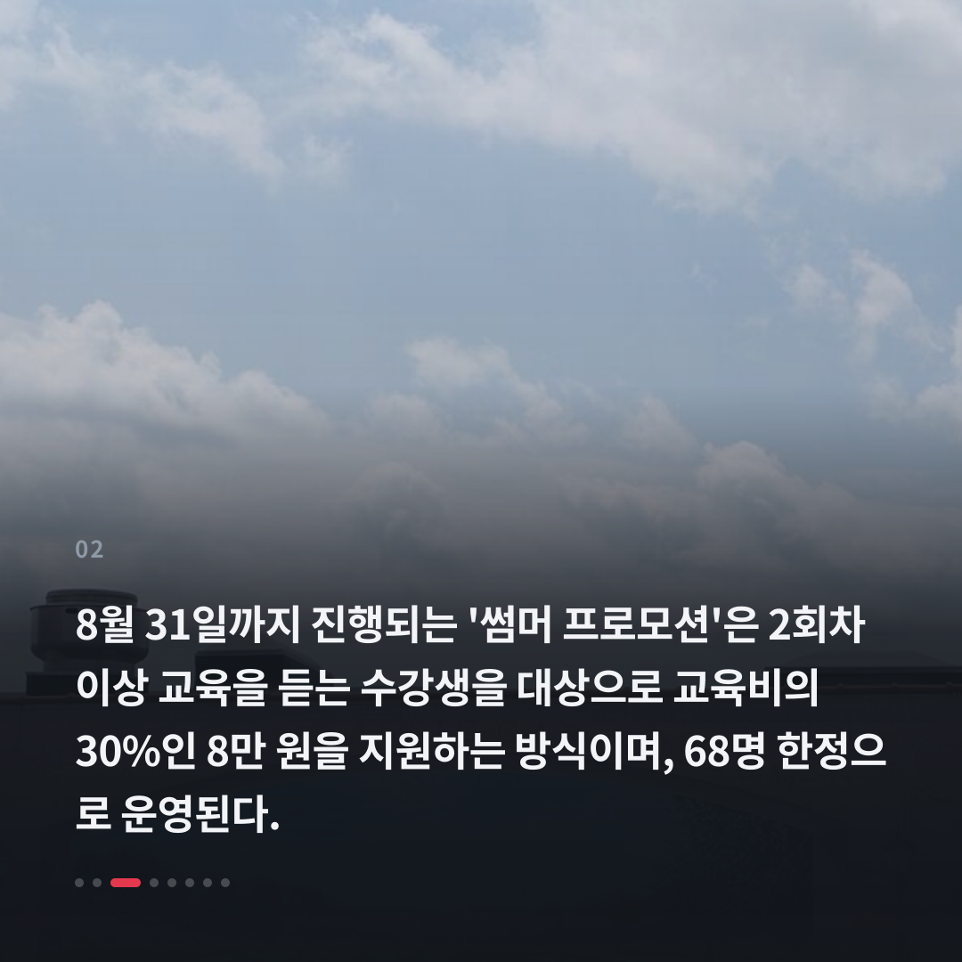 2번째 카드