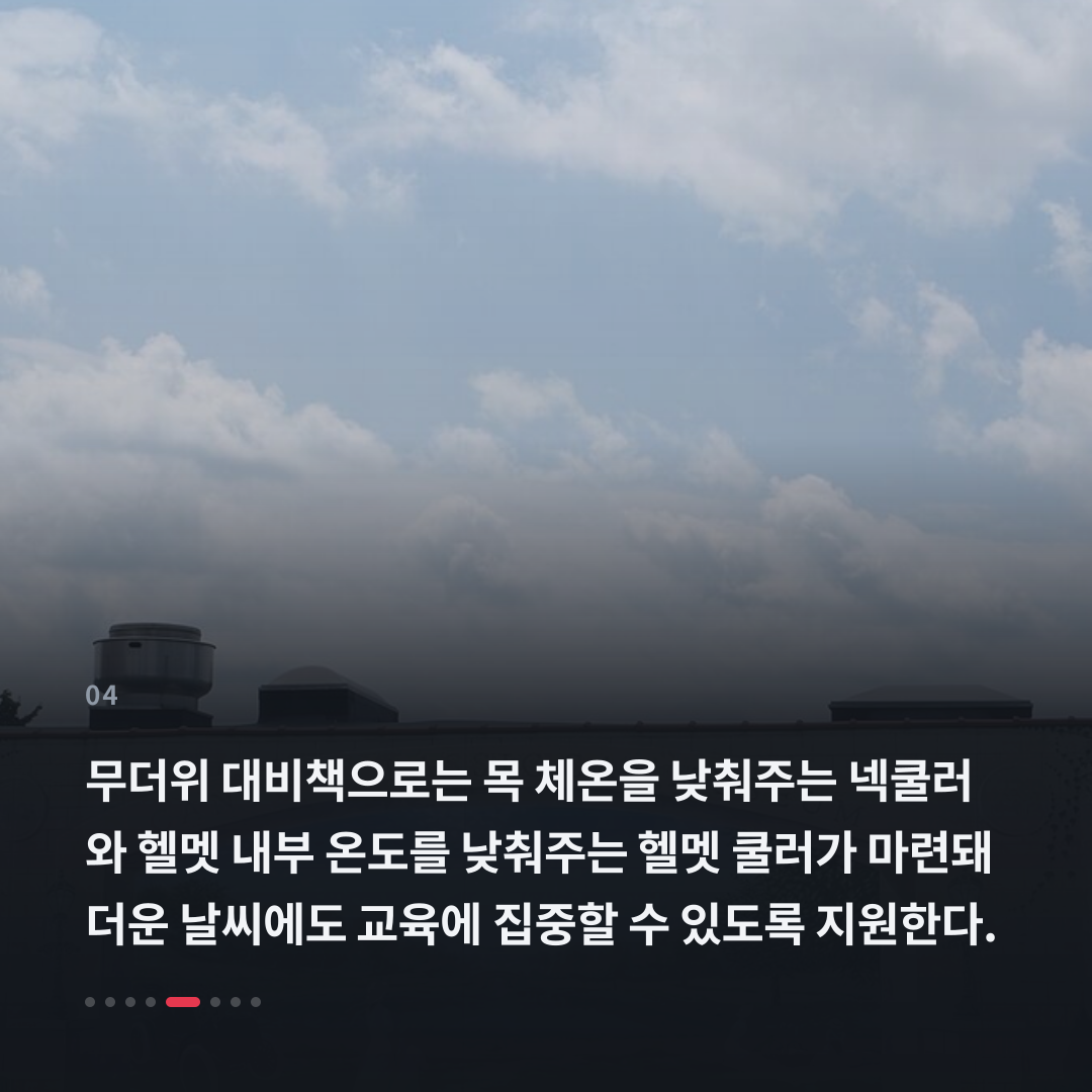 4번째 카드