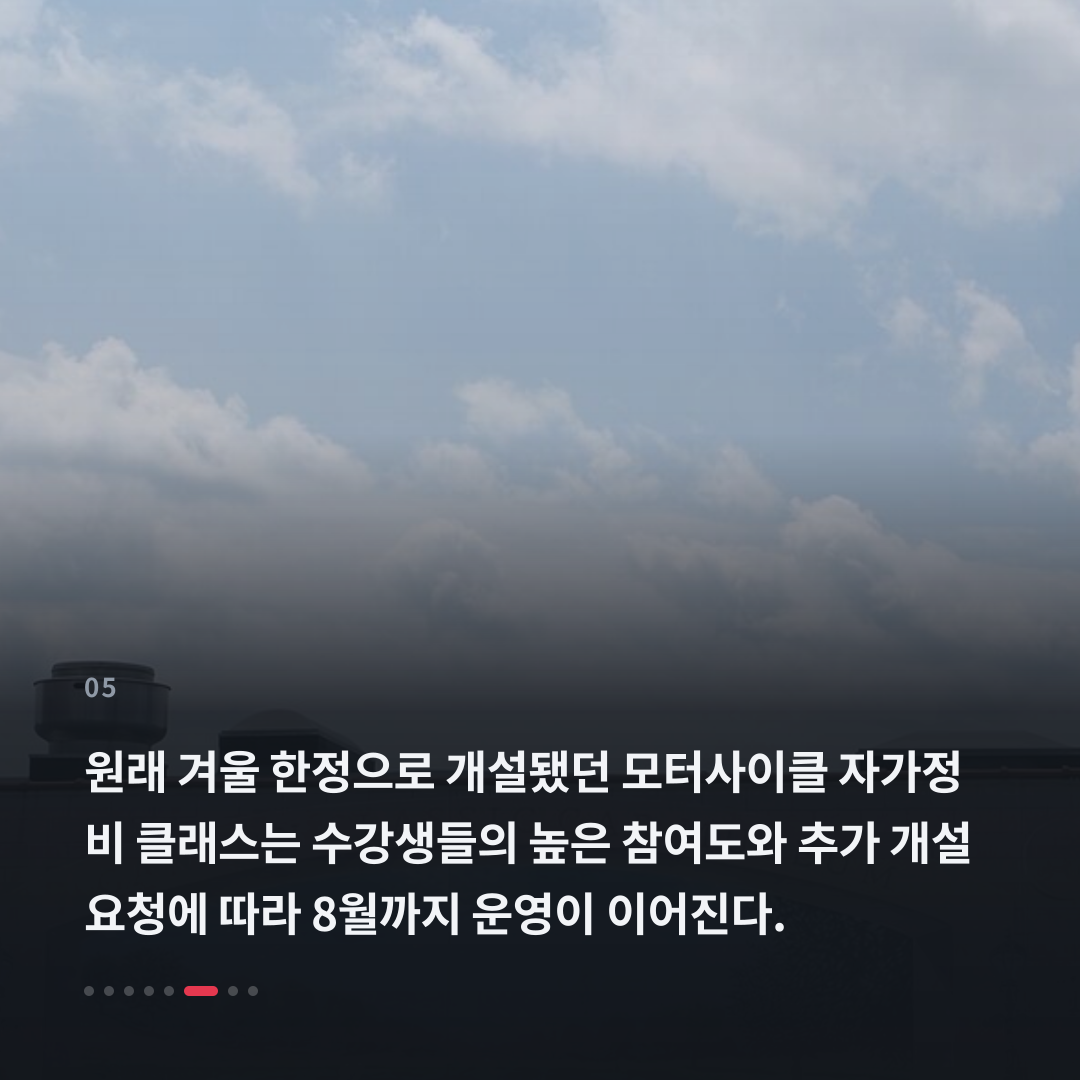 5번째 카드