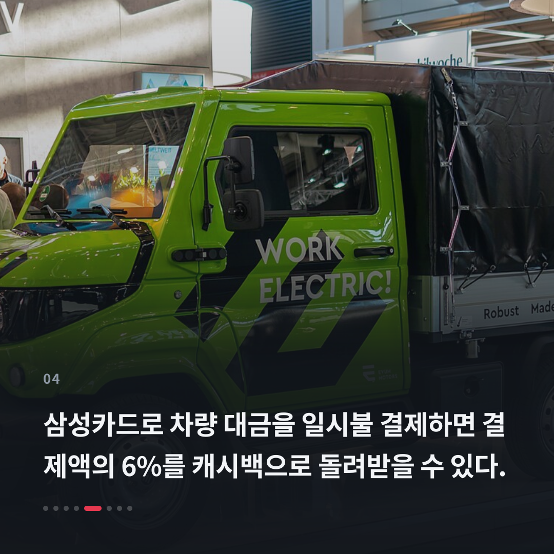 4번째 카드