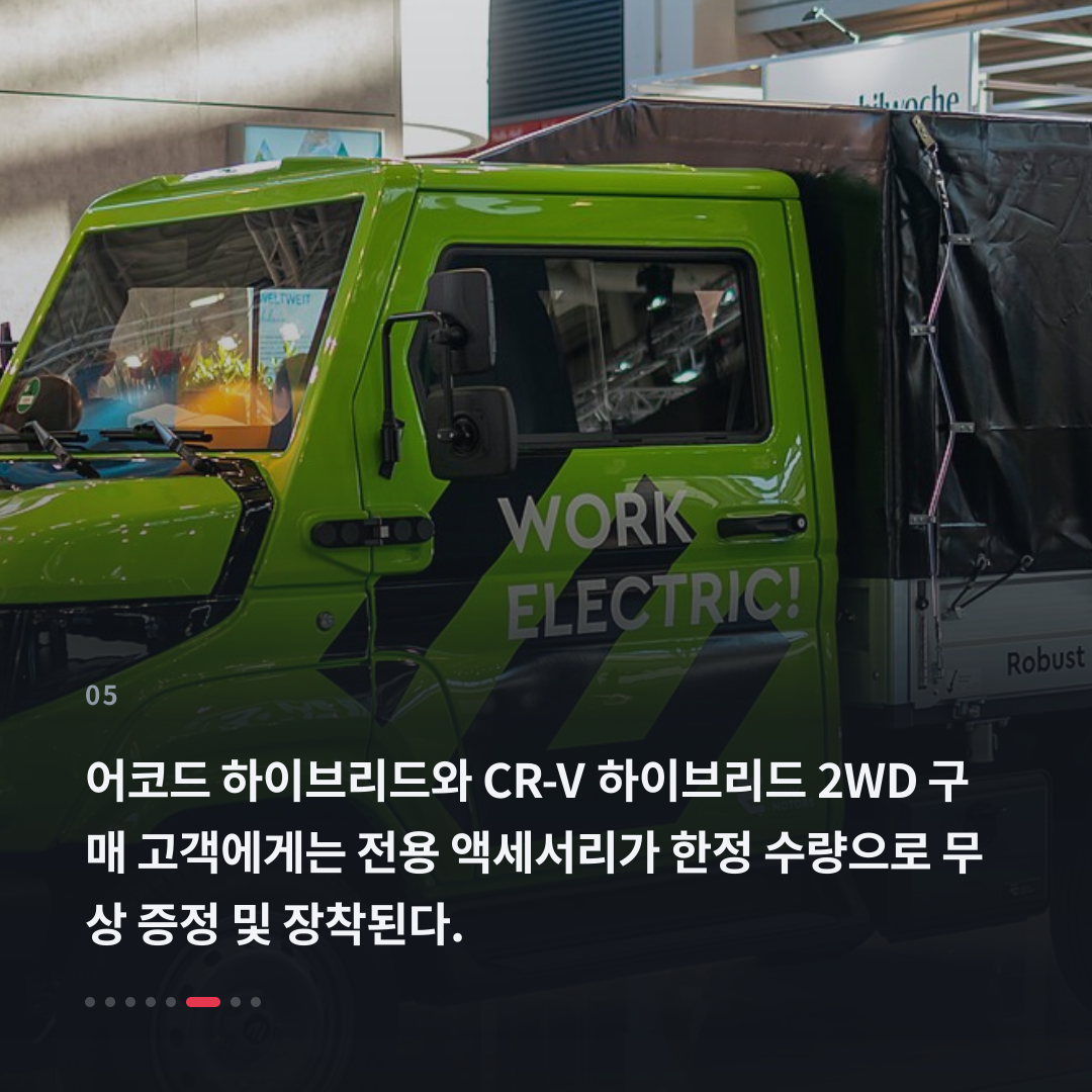 5번째 카드