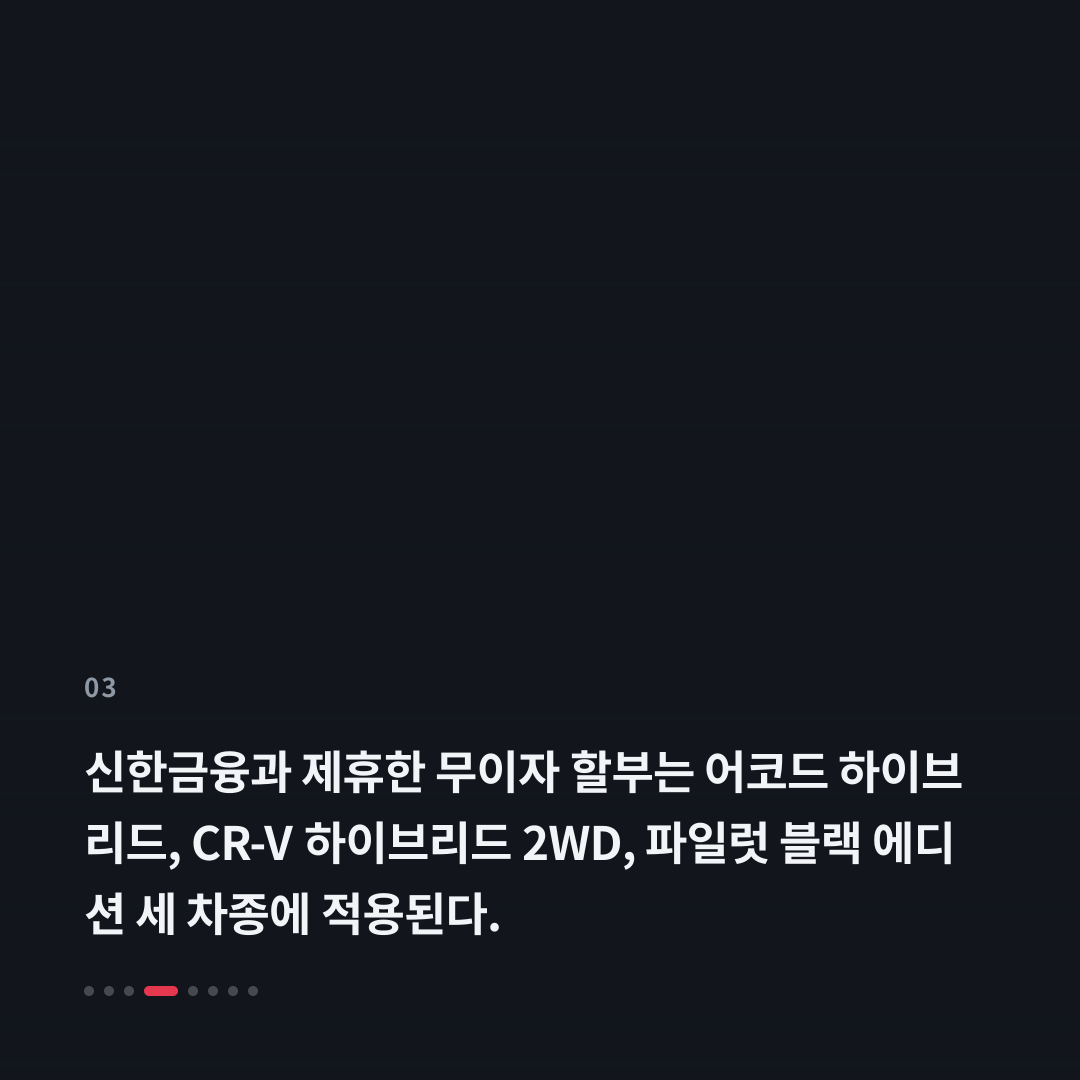 3번째 카드