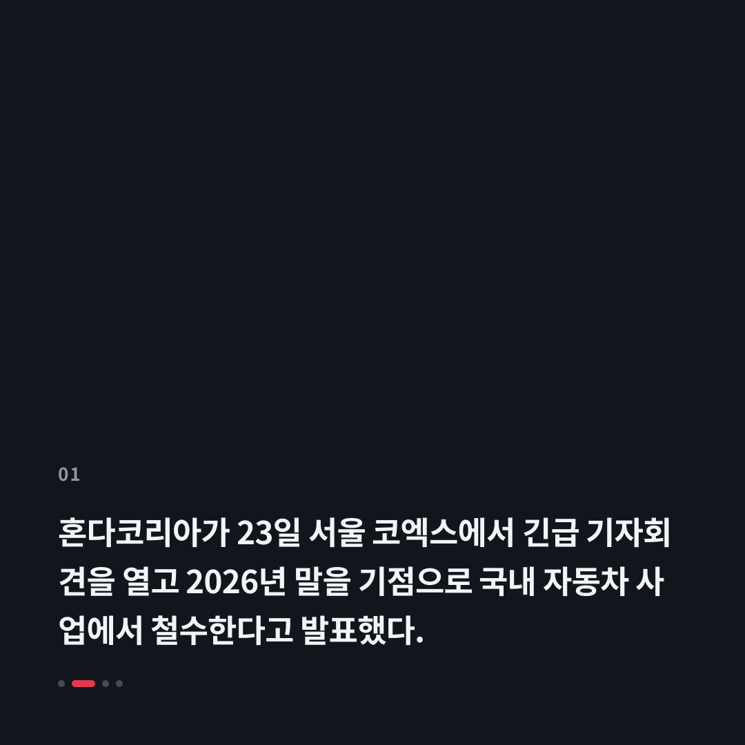 1번째 카드
