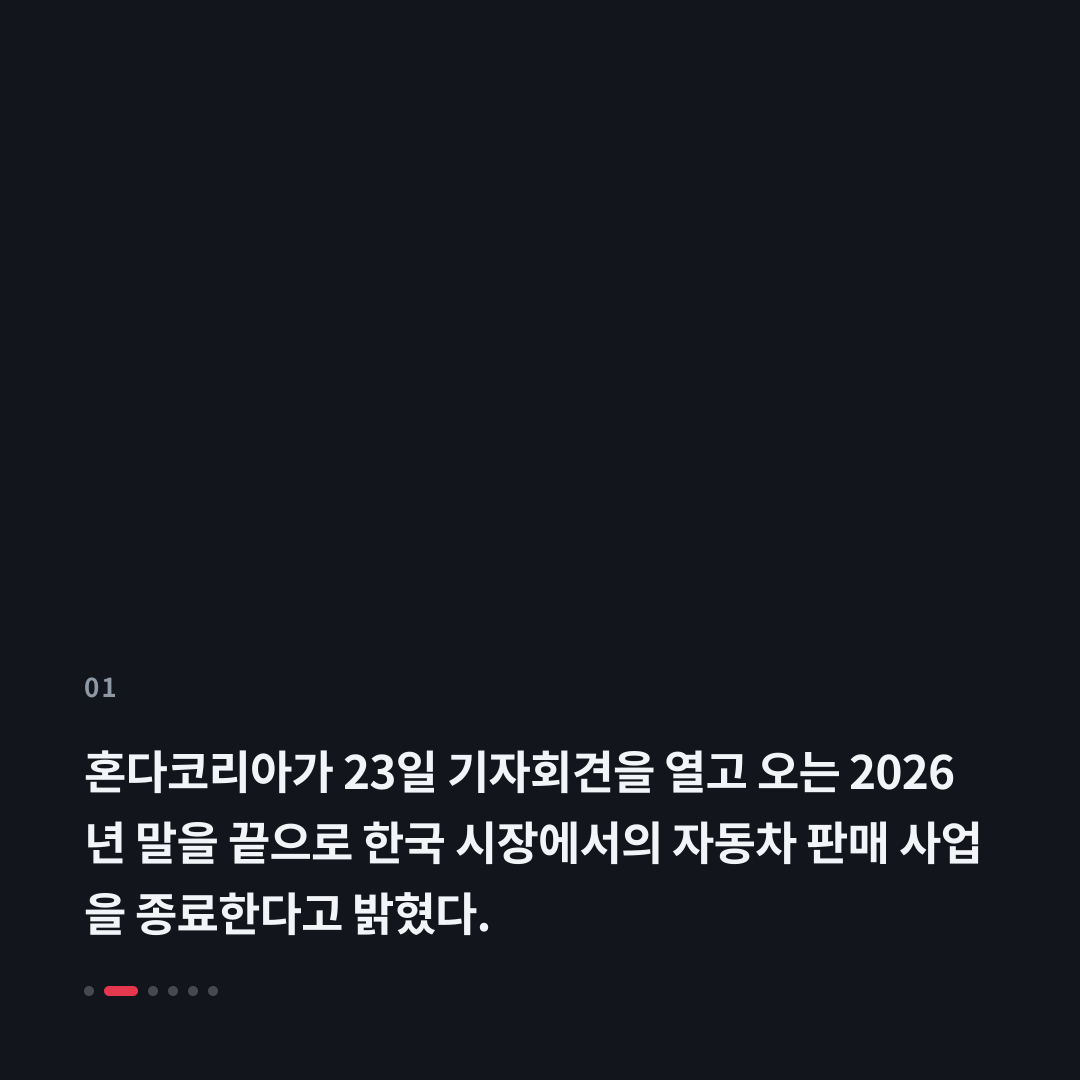 1번째 카드