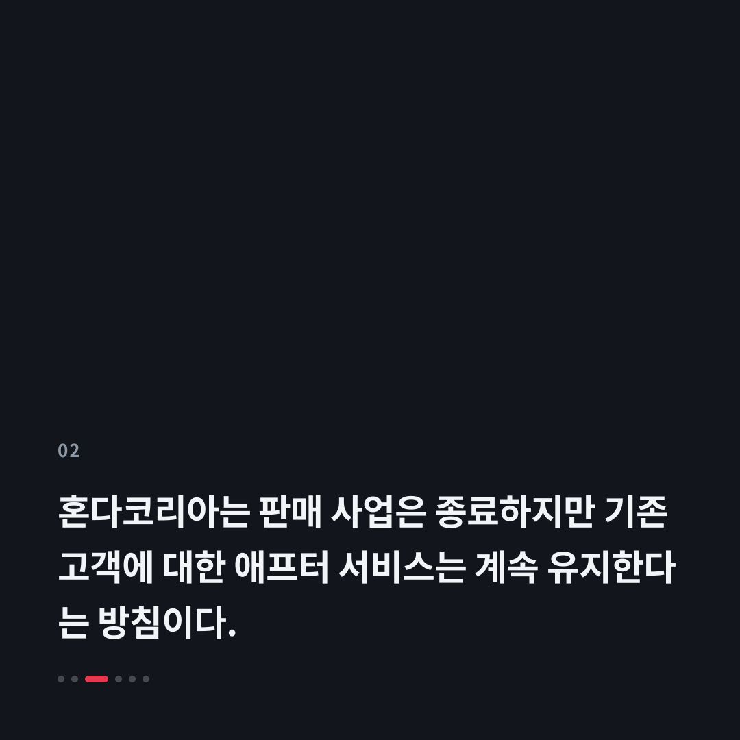 2번째 카드