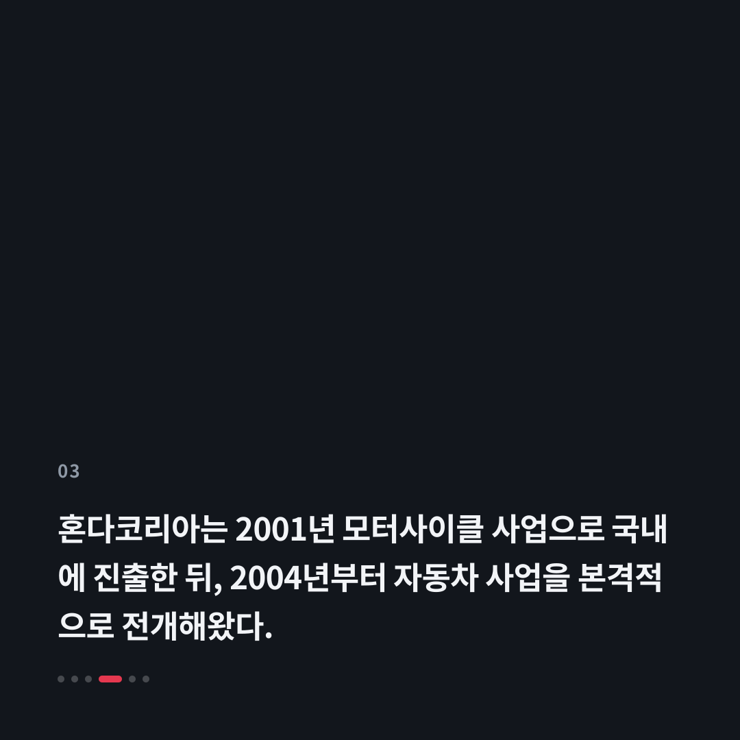 3번째 카드