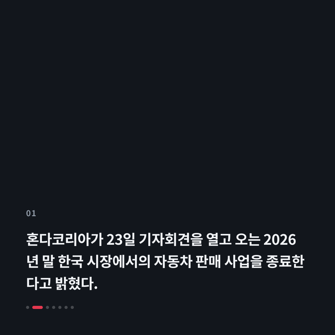 1번째 카드