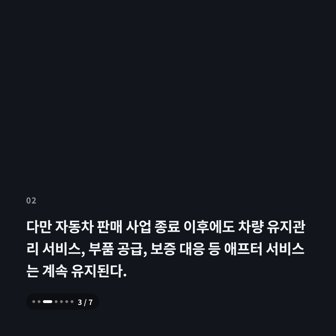 2번째 카드