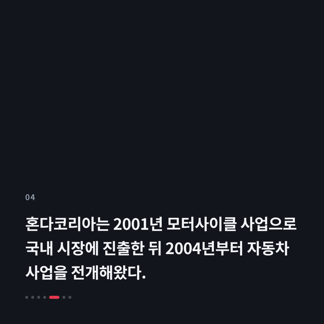 4번째 카드