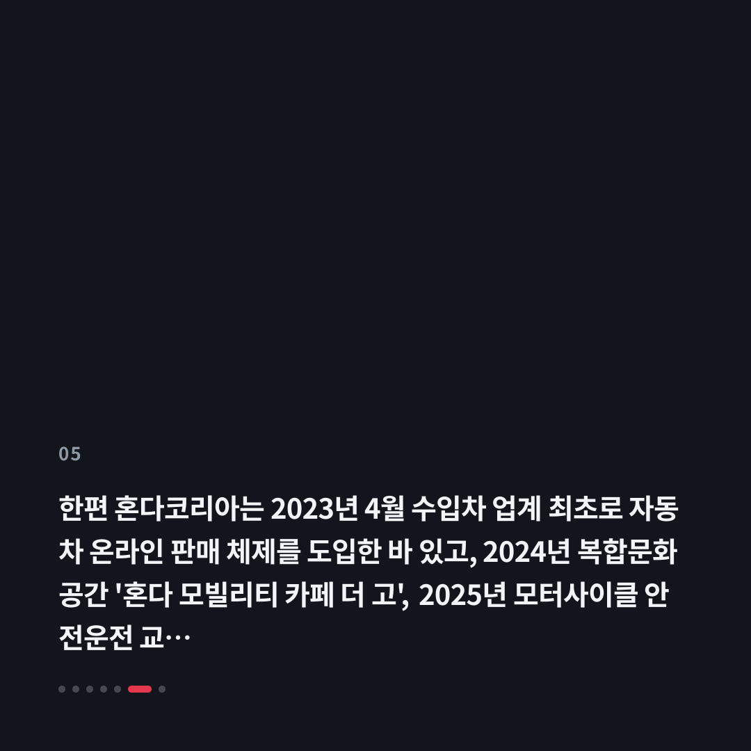 5번째 카드