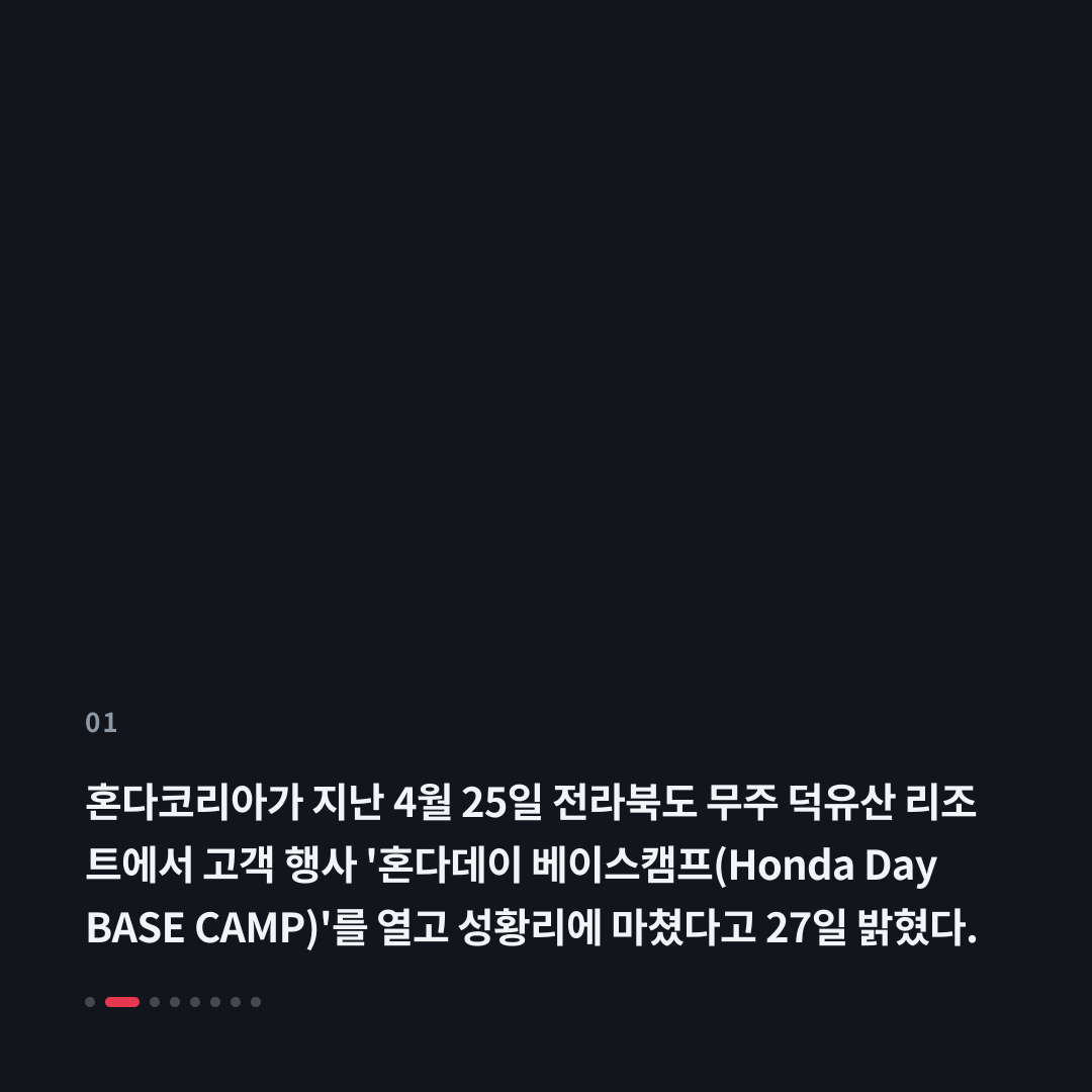 1번째 카드