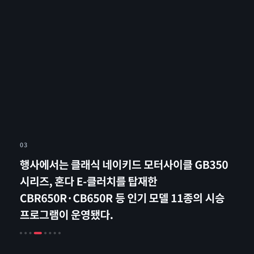 3번째 카드