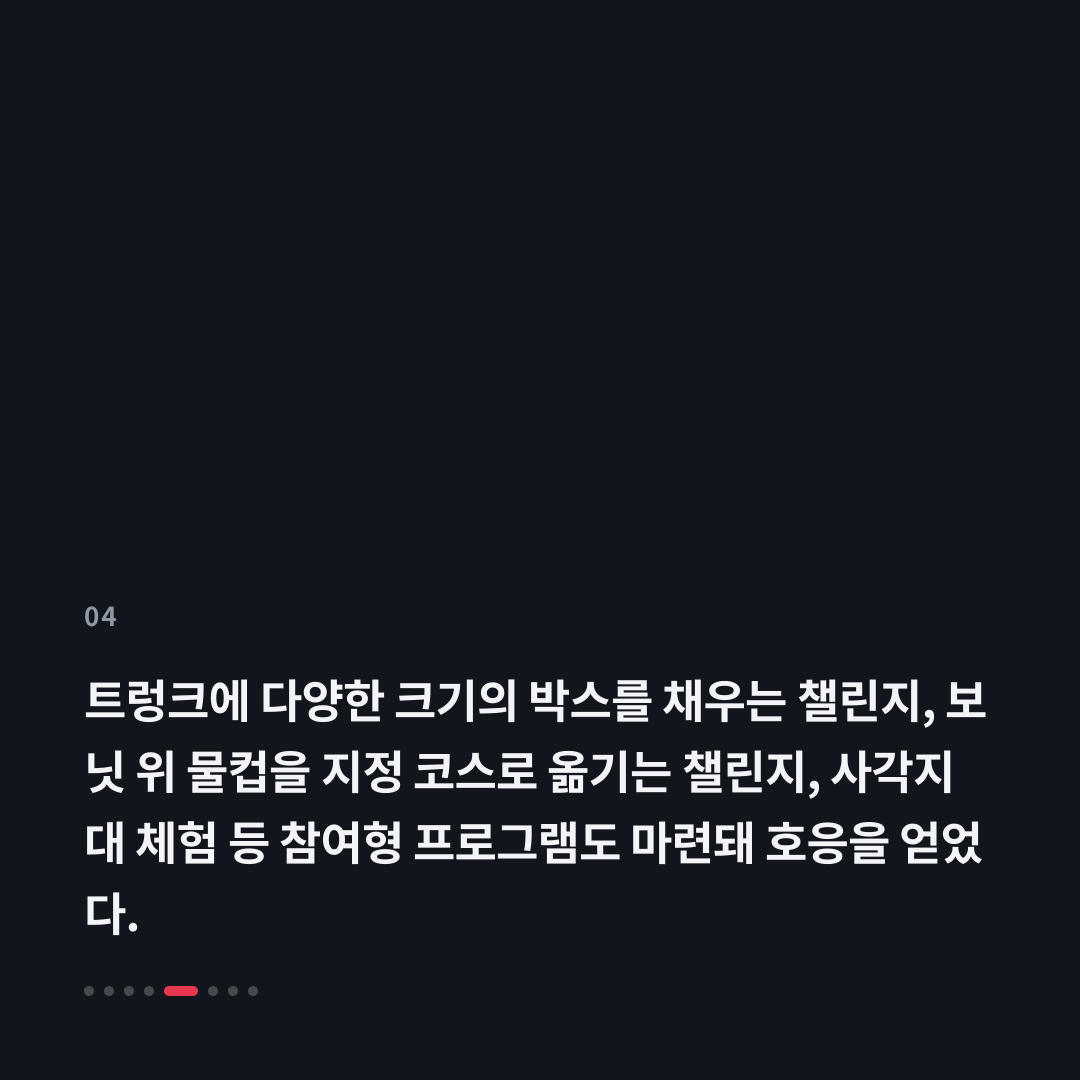 4번째 카드