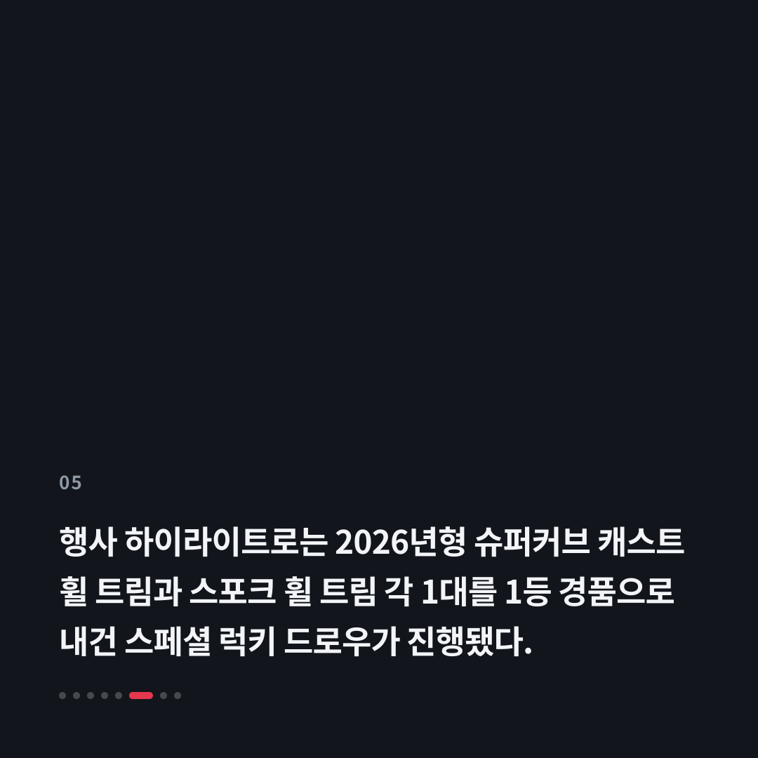 5번째 카드