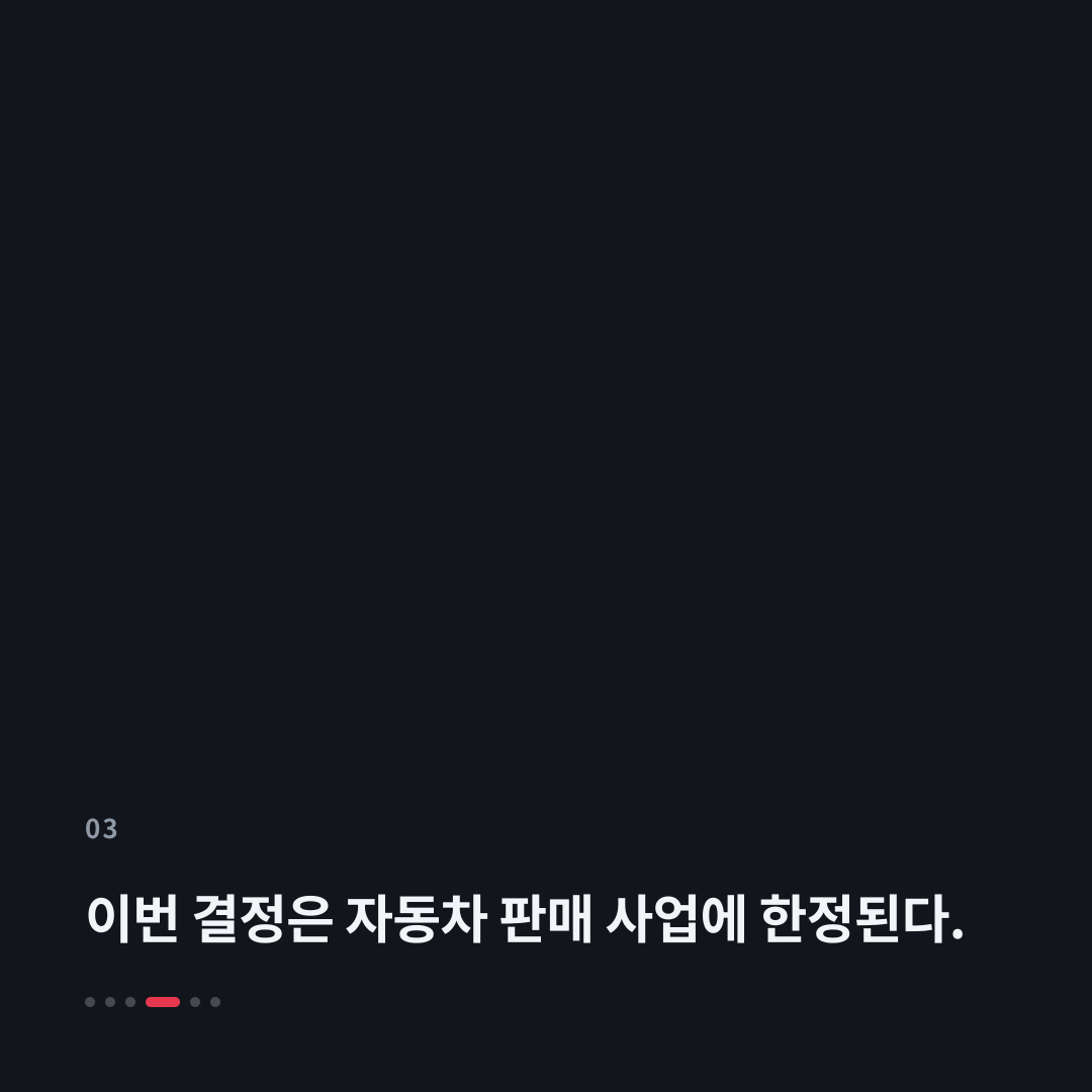3번째 카드