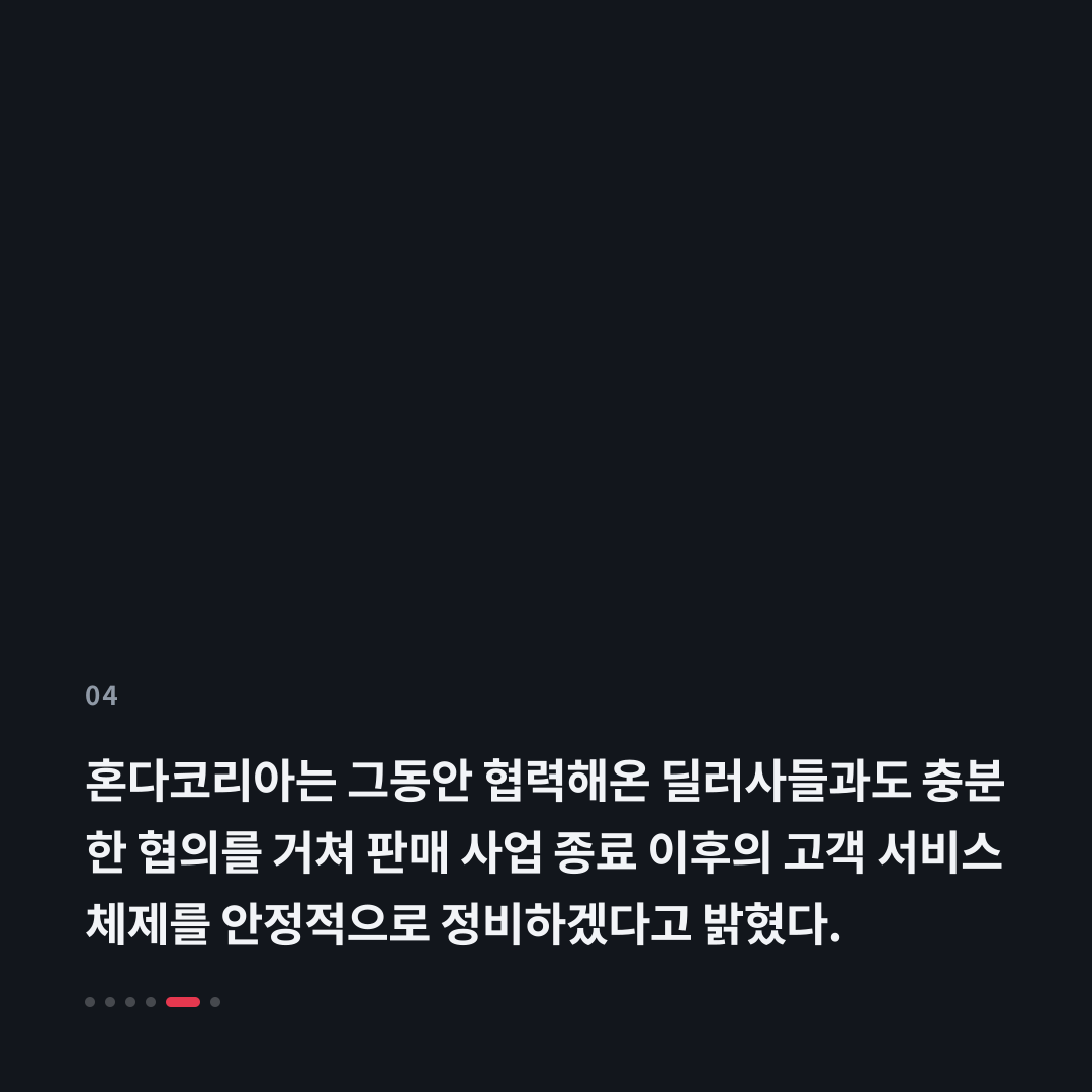 4번째 카드