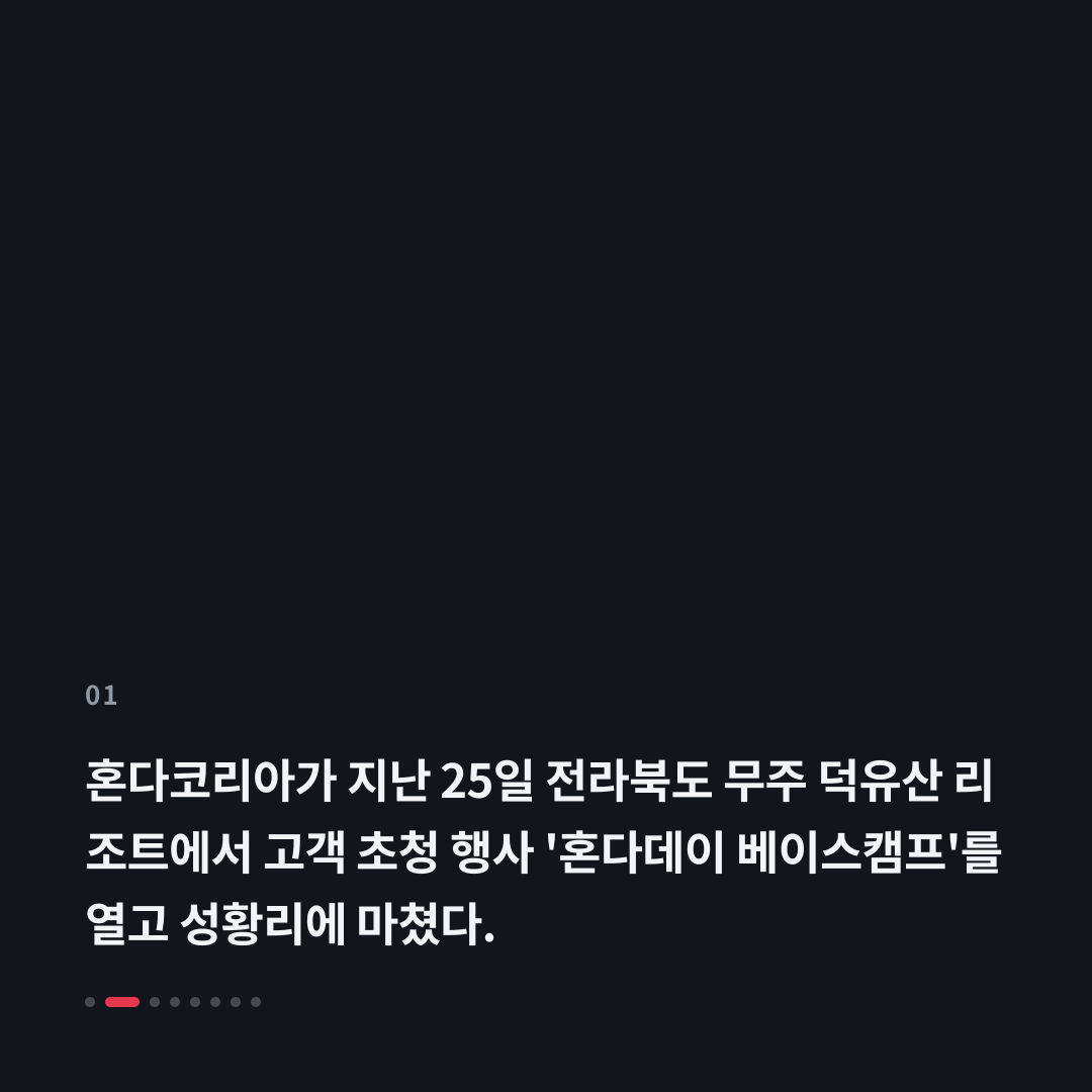 1번째 카드