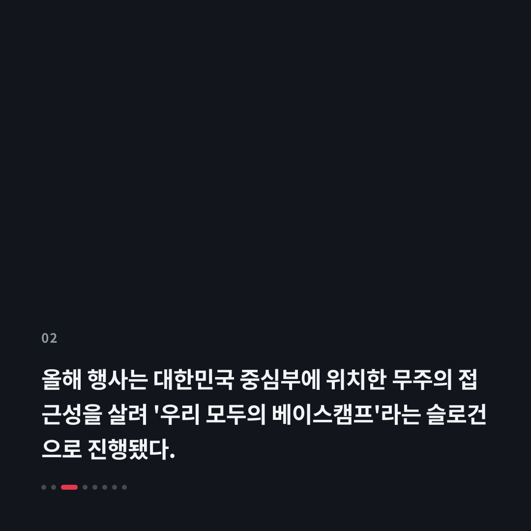 2번째 카드