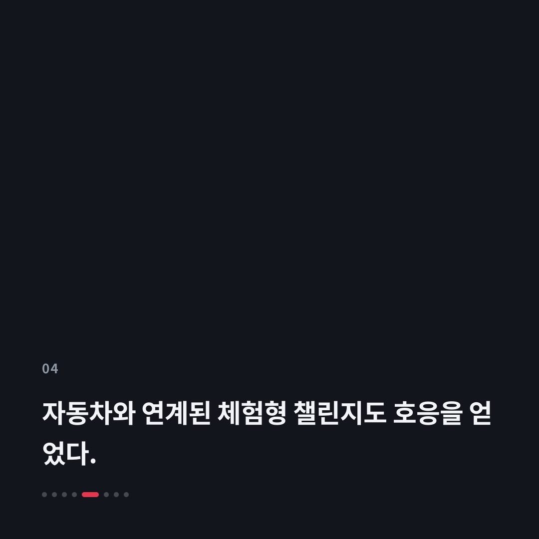 4번째 카드