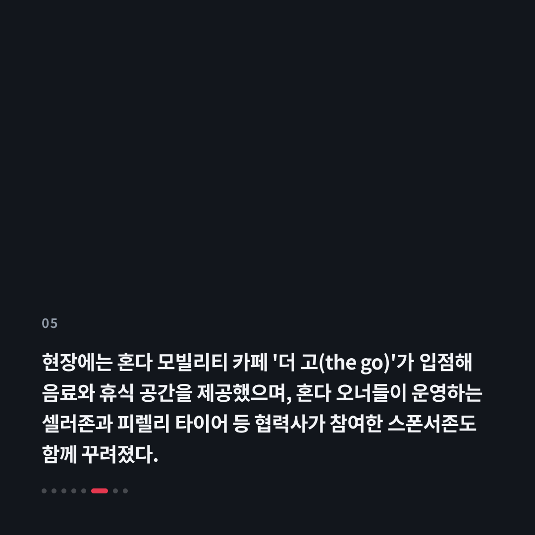 5번째 카드