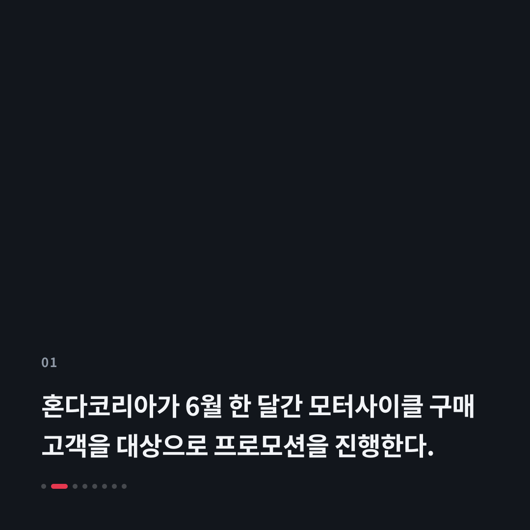 1번째 카드