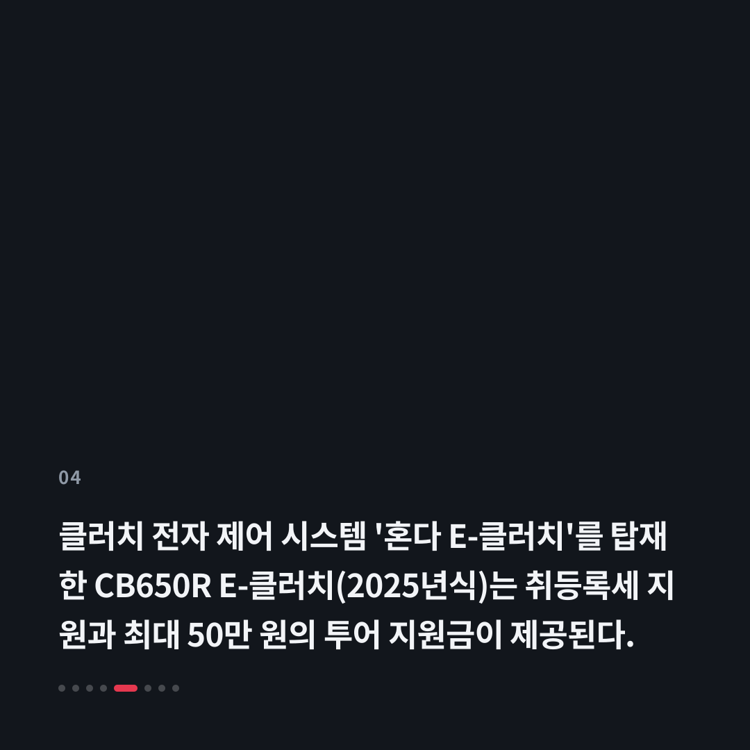 4번째 카드
