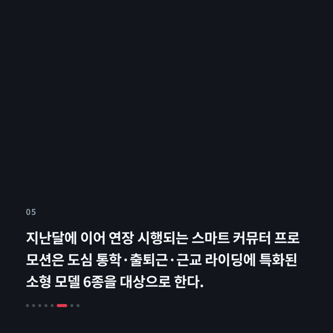5번째 카드