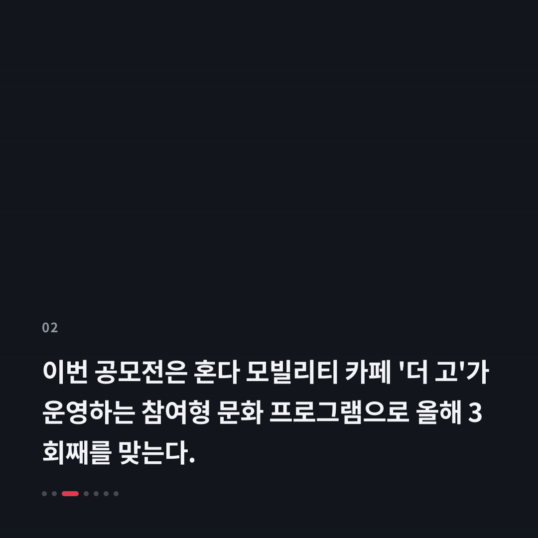 2번째 카드