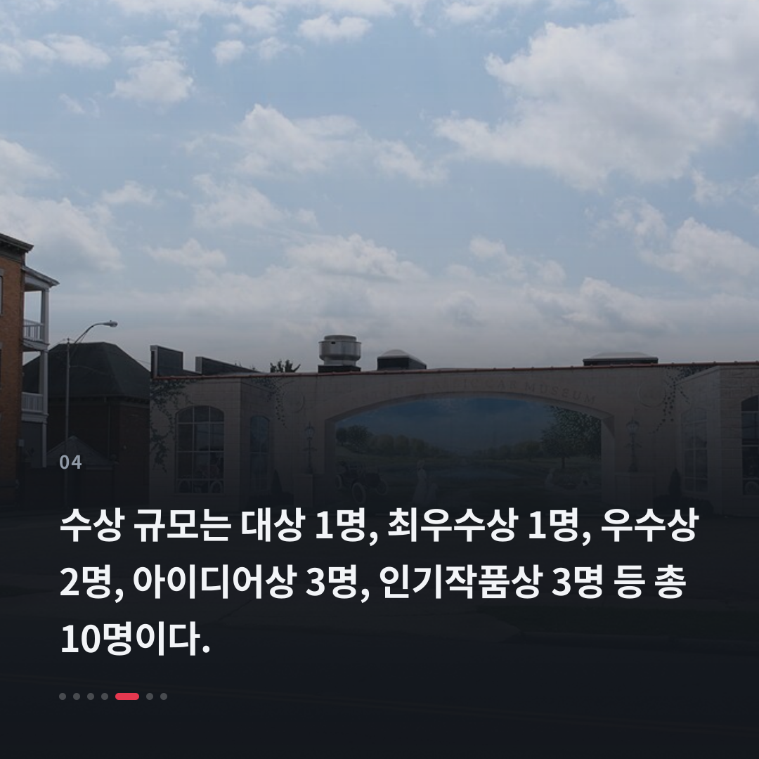 4번째 카드