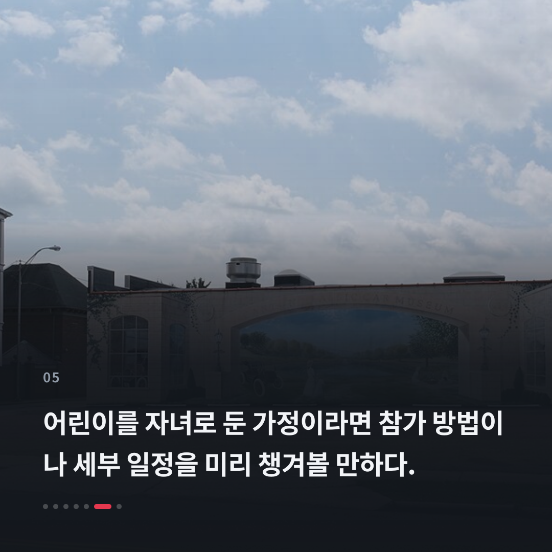 5번째 카드