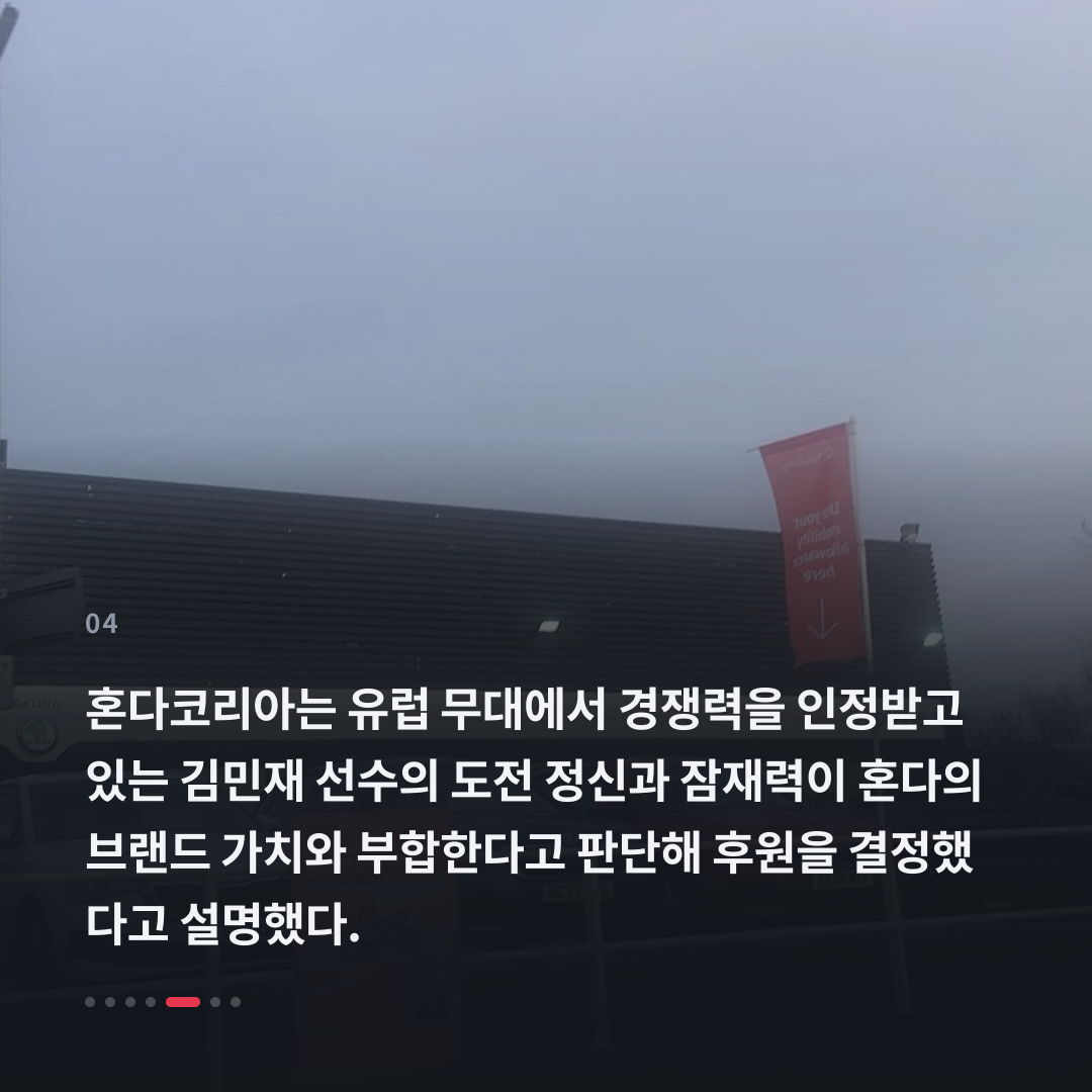 4번째 카드