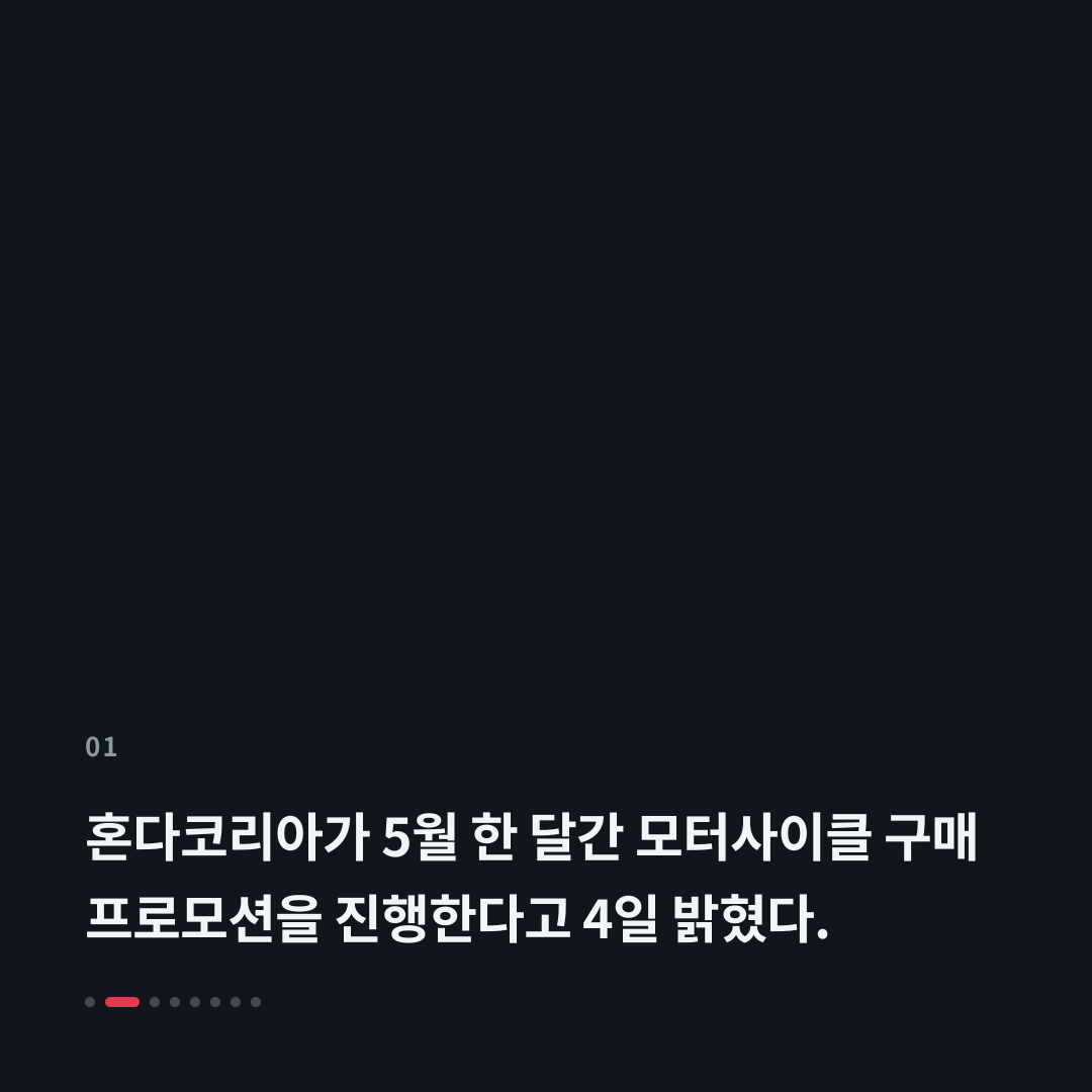 1번째 카드