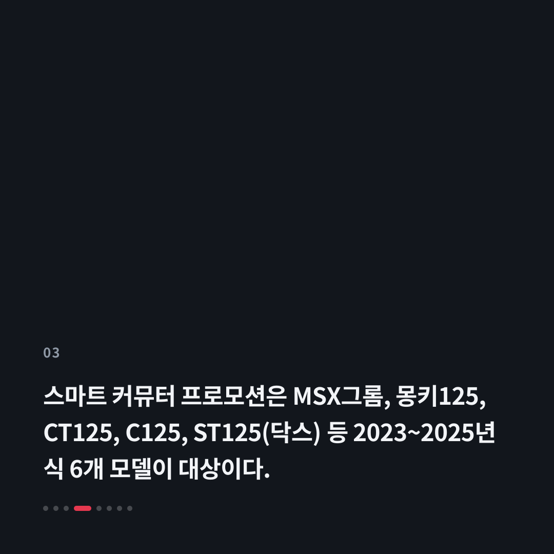 3번째 카드