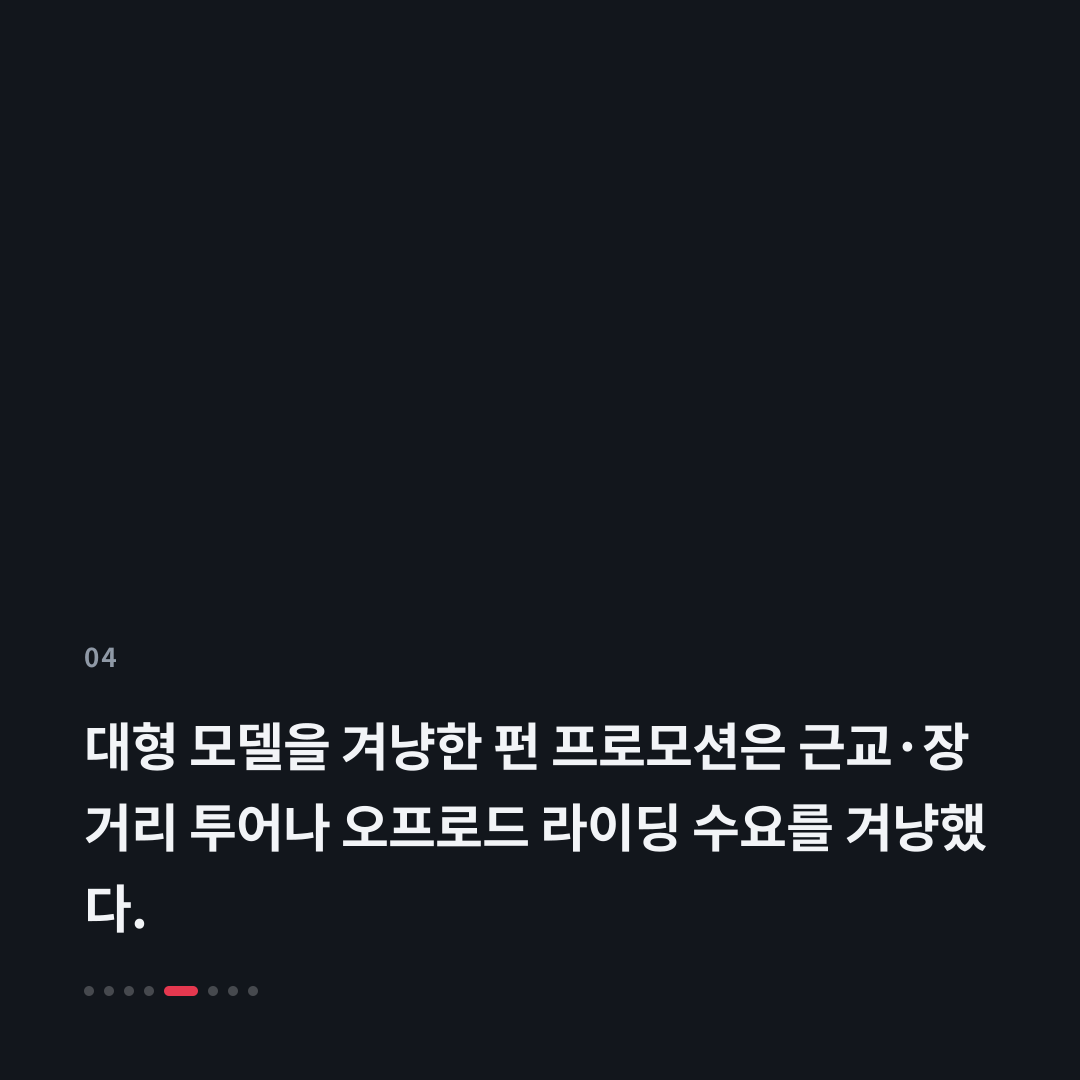 4번째 카드
