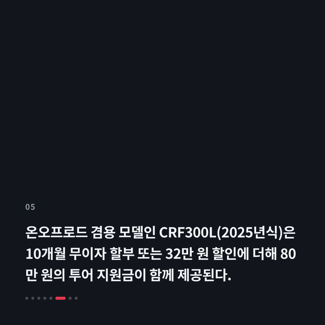 5번째 카드