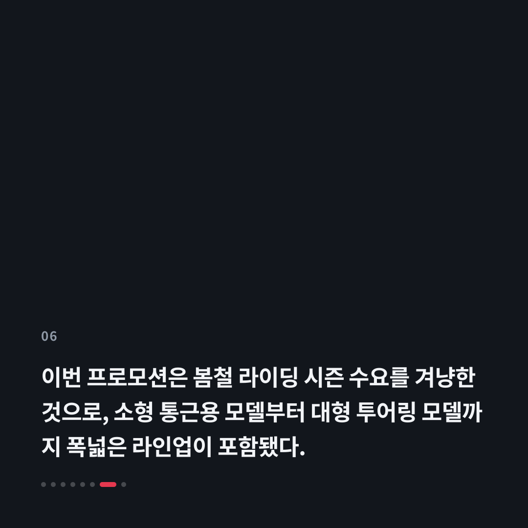 6번째 카드