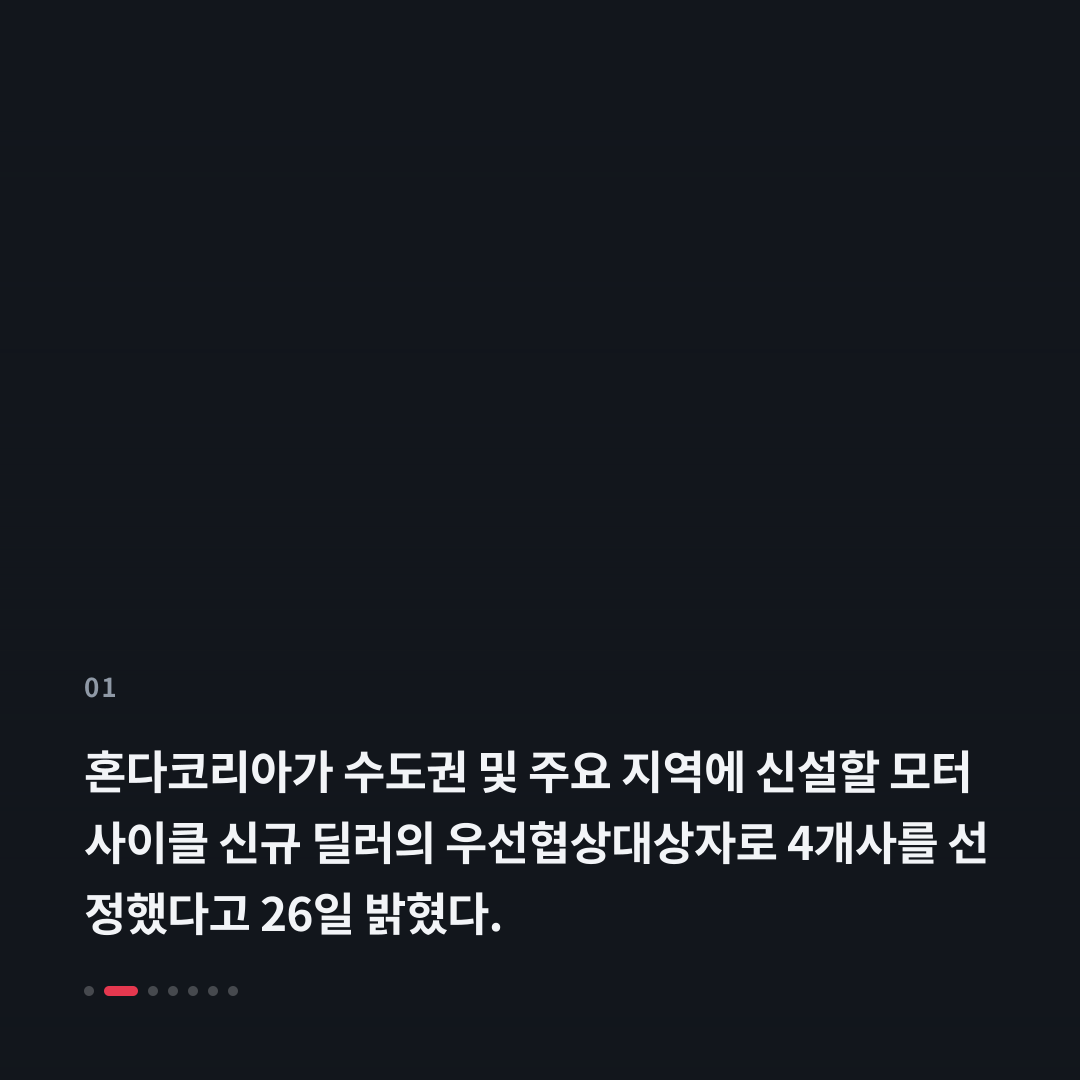 1번째 카드