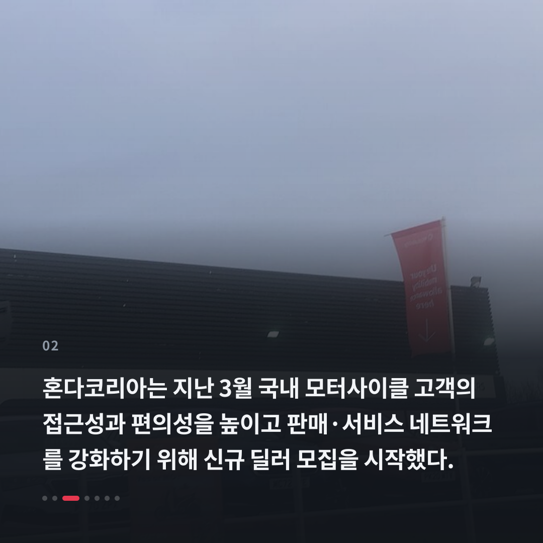 2번째 카드